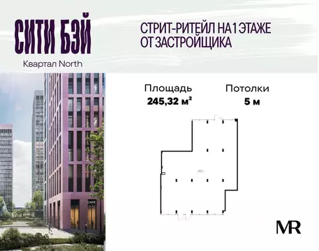 Помещение свободного назначения в Москва Волоколамское ш., 95/1к11 ...