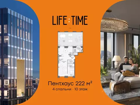 4-к кв. Москва 2-я Черногрязская ул. (222.0 м)
