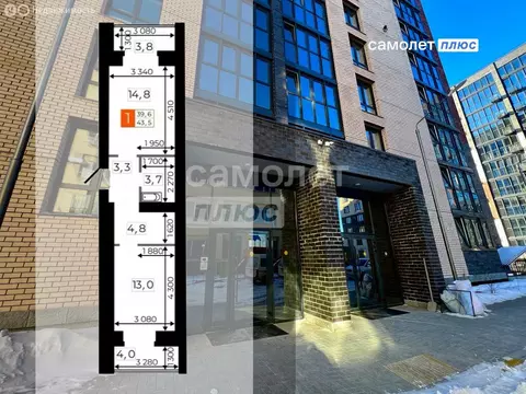 1-комнатная квартира: Благовещенск, Литейная улица, 41 (43.5 м)