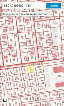 Участок в Южно-Сахалинск, Славянская улица (6 м)