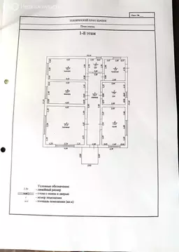 Дом в село Сокол, Путевая улица (102.5 м)