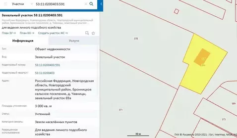 Участок в Новгородская область, Новгородский район, Бронницкое с/пос, ...
