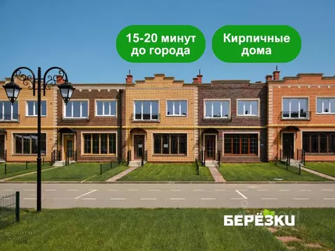 Таунхаус в Новосибирская область, Новосибирский район, Станционный ...