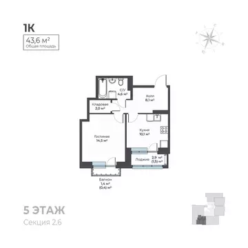 1-к кв. Пермский край, Пермь Вышка II мкр, Ветлан жилой комплекс (43.6 ...