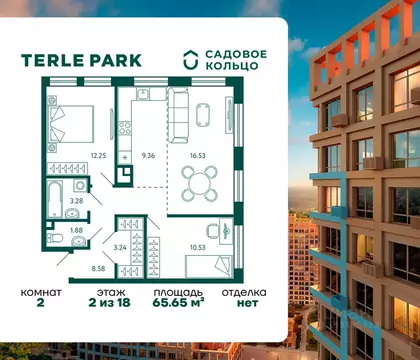 2-к кв. Башкортостан, Уфа Зеленая Роща жилрайон, Терле Парк жилой ...