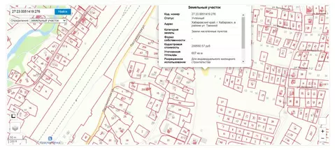 Участок в Хабаровский край, Хабаровск Таежная ул. (6.07 сот.)