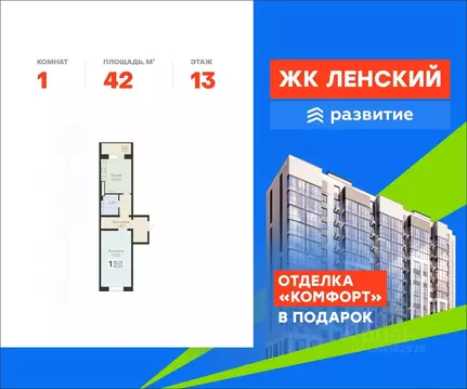 1-к кв. Ленинградская область, Всеволожск Южный мкр, Радужный жилой ...