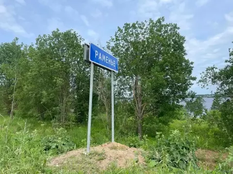 Участок в Вологодская область, Шекснинский район, Ершовское с/пос, д. ...