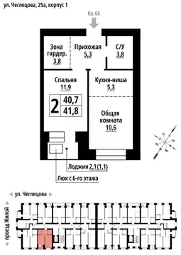 2-к кв. Алтайский край, Барнаул ул. Чеглецова, 25Ак1 (41.0 м)