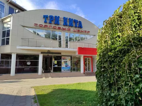 Помещение свободного назначения в Краснодарский край, Анапа Крымская ...