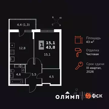 1-к кв. Калужская область, Обнинск Заовражье жилрайон, Ап-квартал ...