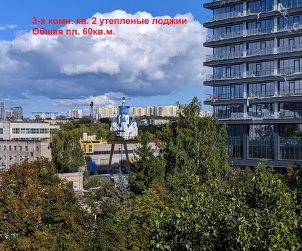 3-к кв. Самарская область, Самара ул. Челюскинцев, 13 (51.5 м)