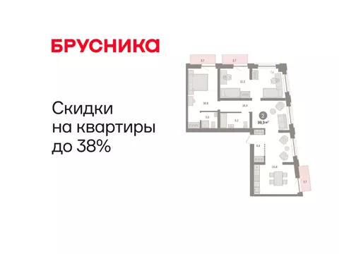 2-комнатная квартира: Тюмень, жилой комплекс Речной Порт (98.6 м)