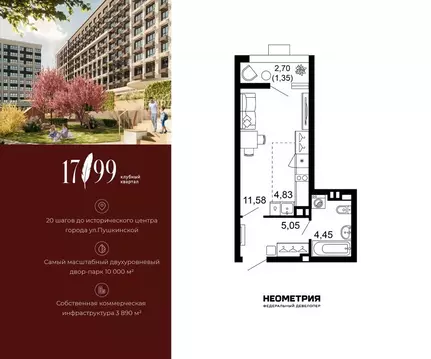 Студия Ростовская область, Ростов-на-Дону просп. Сиверса, 8/1 (27.25 ...