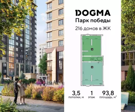 Помещение свободного назначения в Краснодарский край, Краснодар ул. ...