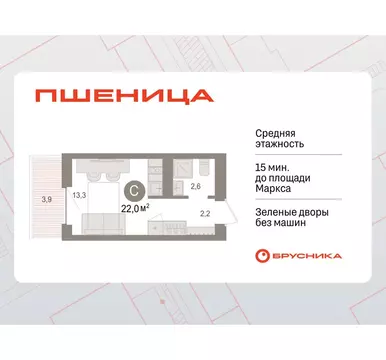 Квартира-студия: Новосибирский район, рабочий посёлок Краснообск, ...