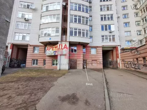 Офис в Ярославская область, Ярославль просп. Машиностроителей, 7 (196 ...