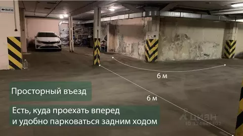 Гараж в Москва Привольная ул., 56 (17 м)