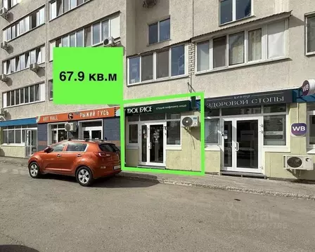 Торговая площадь в Самарская область, Самара ул. Георгия Димитрова, ...