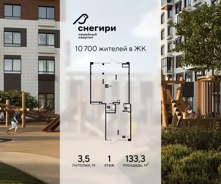 Помещение свободного назначения в Омская область, Омск Светловская ...