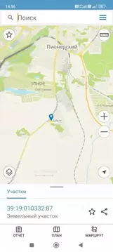 Участок в Калининградская область, Пионерский Спортивная ул. (5.9 ...