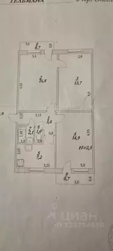 3-к кв. Саратовская область, Энгельс ул. Тельмана, 151 (59.5 м)