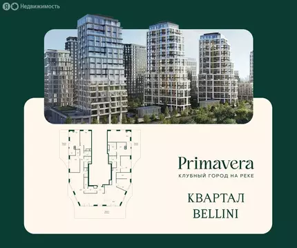 7-комнатная квартира: Москва, СЗАО, район Покровское-Стрешнево, жилой ...