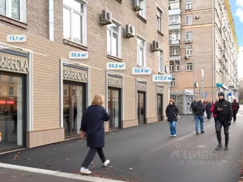 Торговая площадь в Москва Профсоюзная ул., 5/9 (33 м)