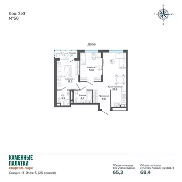 2-к кв. Свердловская область, Екатеринбург ул. Владимира Высоцкого, ...