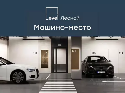 Гараж в Московская область, Красногорск городской округ, Отрадное пгт ...