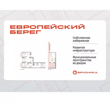 3-комнатная квартира: Новосибирск, Большевистская улица, 66 (136.2 м)