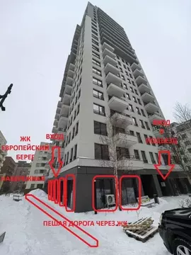 Помещение свободного назначения в Новосибирская область, Новосибирск ...