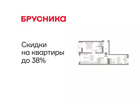 2-комнатная квартира: Тюмень, жилой комплекс Речной Порт (67.6 м)