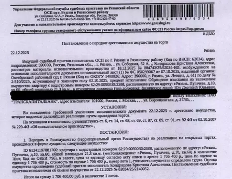 Свободной планировки кв. Рязанская область, Рязань ул. Пугачева, 10 ...