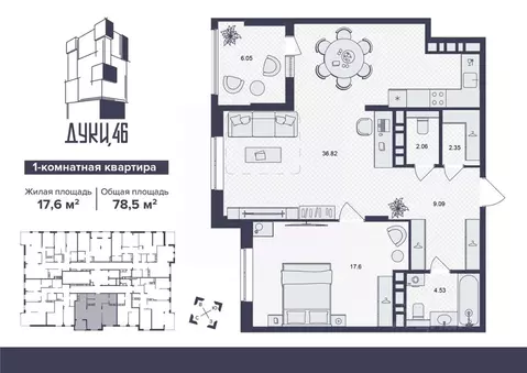 1-к кв. Брянская область, Брянск ул. Дуки, 46 (78.5 м)