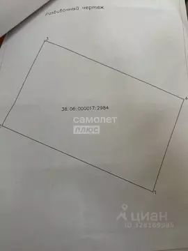 Участок в Иркутская область, Иркутский муниципальный округ, пос. ...