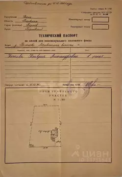 Дом в Псковская область, Островский район, Бережанская волость, д. ...