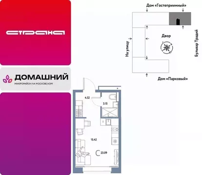 Студия Тюменская область, Тюмень ул. Новоселов, 100 (23.09 м)