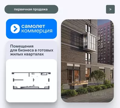 Помещение свободного назначения в Московская область, Красногорск ...