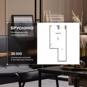 Помещение свободного назначения в Тюменская область, Тюмень ул. ...