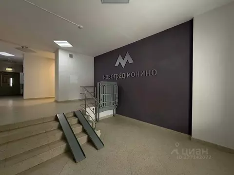 1-к кв. Московская область, Щелково городской округ, Монино пгт ул. ...