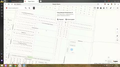 Участок в Самарская область, Ставропольский район, с. Подстепки ул. ...