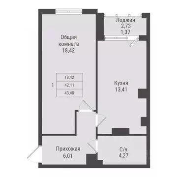 1-к кв. Саха (Якутия), Якутск Парк Победы жилой комплекс (43.48 м)