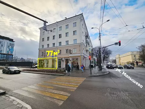 Торговая площадь в Свердловская область, Екатеринбург ул. Гоголя, 2 ...