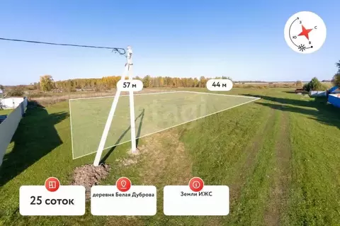 Участок в Тюменская область, Нижнетавдинский муниципальный округ, д. ...