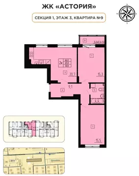 2-комнатная квартира: Калининград, Орудийная улица, 13 (66 м)