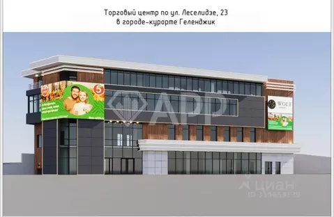 Торговая площадь в Краснодарский край, Геленджик ул. Леселидзе, 23 ...