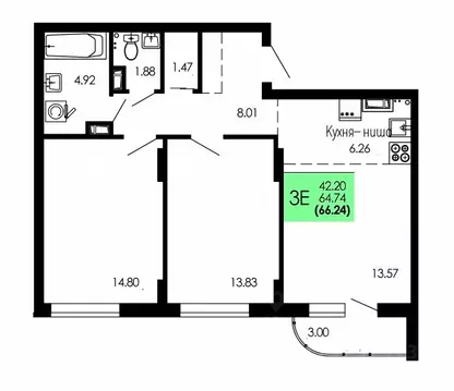 3-к кв. Воронежская область, Воронеж Оникс жилой комплекс (66.24 м)