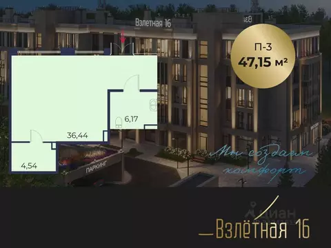 Помещение свободного назначения в Ленинградская область, Всеволожск ...