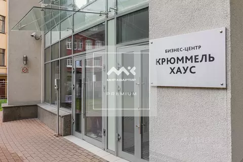 Офис в Санкт-Петербург Большая Посадская ул., 12 (1100 м)